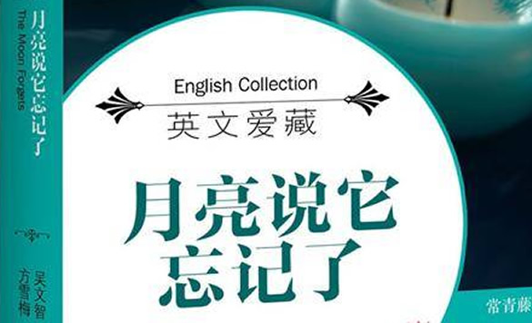 公认的十大虐心小说(虐心言情小说令人痛哭) 公认的十大虐心小说(虐心言情小说令人痛哭)