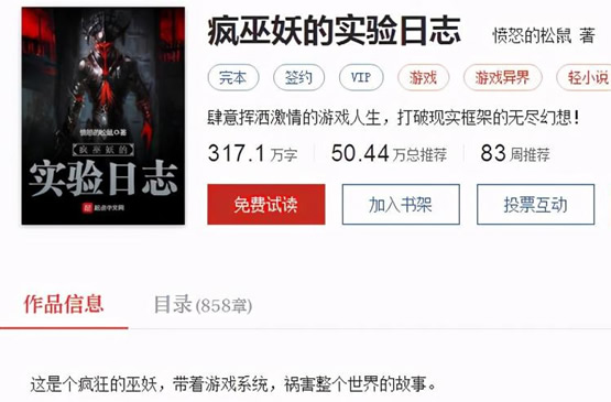 魔法小说推荐(魔法小说十大排行榜) 魔法小说推荐(魔法小说十大排行榜)