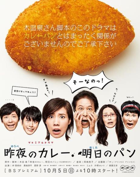 强烈推荐必看的日剧(10部深夜治愈系日剧) 强烈推荐必看的日剧(10部深夜治愈系日剧)