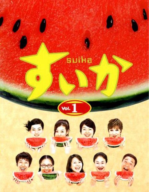 强烈推荐必看的日剧(10部深夜治愈系日剧) 强烈推荐必看的日剧(10部深夜治愈系日剧)