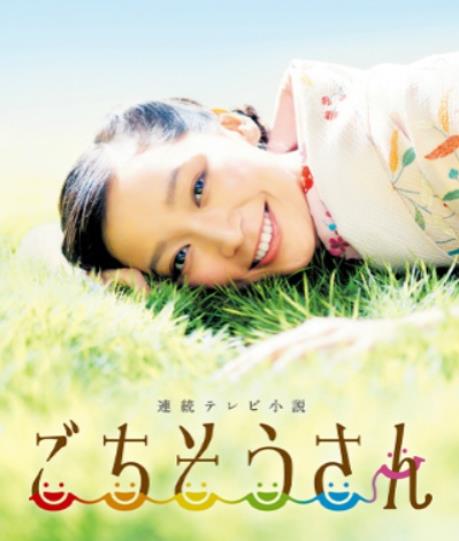 强烈推荐必看的日剧(10部深夜治愈系日剧) 强烈推荐必看的日剧(10部深夜治愈系日剧)