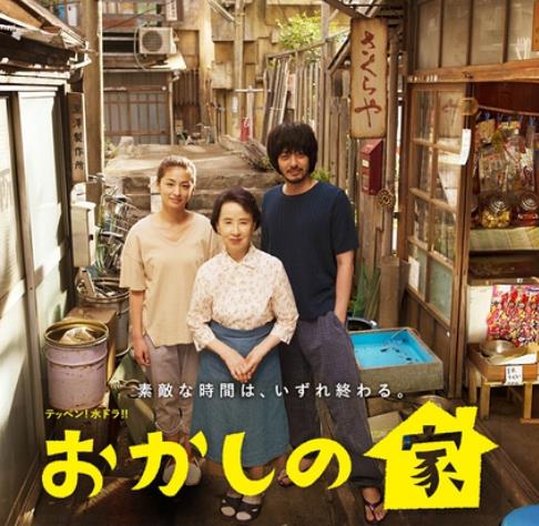 强烈推荐必看的日剧(10部深夜治愈系日剧) 强烈推荐必看的日剧(10部深夜治愈系日剧)