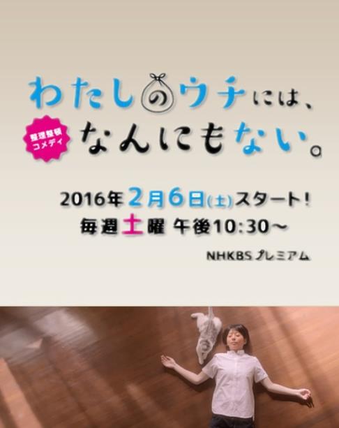 强烈推荐必看的日剧(10部深夜治愈系日剧) 强烈推荐必看的日剧(10部深夜治愈系日剧)