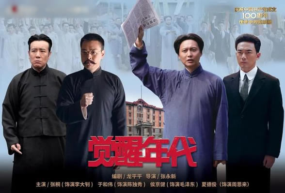 2021十大必看电视剧(2021高分电视剧)