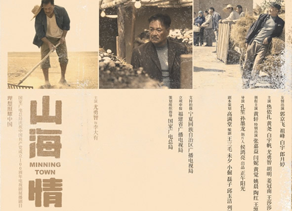 2021十大必看电视剧(2021高分电视剧)