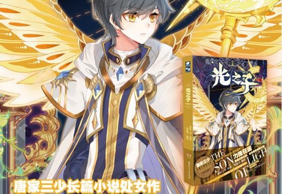 魔法小说(十大魔法小说排行榜)