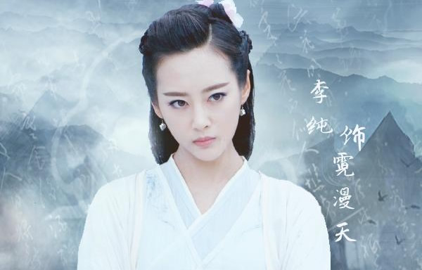 李纯代表作品及演过的电视剧电影 李纯代表作品及演过的电视剧电影