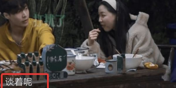 金靖天恋爱了怎么回事