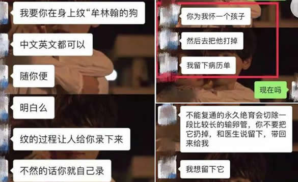 女生说pua是什么意思 关于PUA男意思及特征揭晓