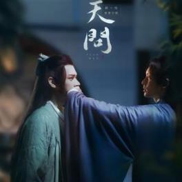 有哪些好听的古风歌曲? 2021年10首好听的古风歌曲