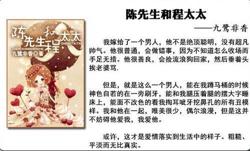  短篇言情甜宠小说推荐  短篇言情小说排行榜2021前十名