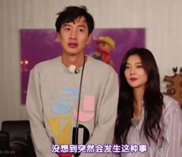 李光洙将退出RM  李光洙李先彬宣布分手