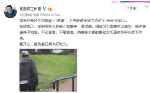 张嘉译怎么火起来的  张嘉译为什么越来越火