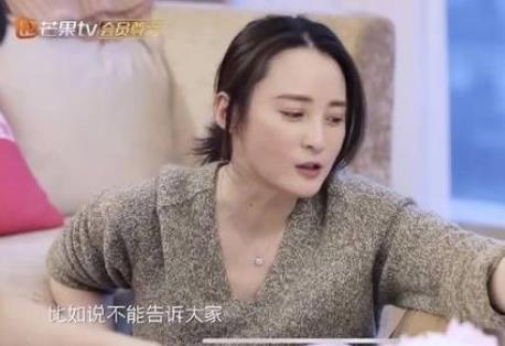 蒋勤勤曾被前任pua 蒋勤勤前男友是谁 