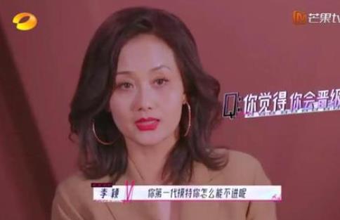 李颖个人资料年龄及简介 李颖的老公是谁