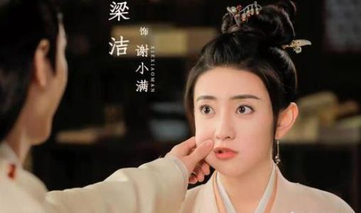 梁洁蒲巴甲因何分手  梁洁邢昭林是什么关系