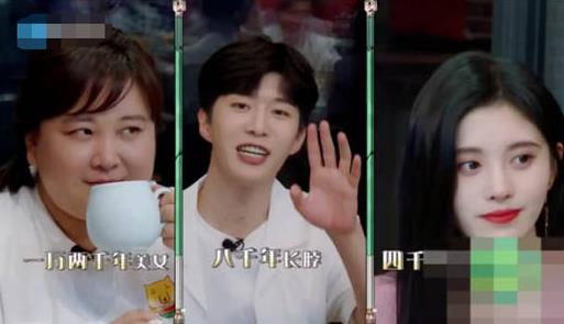 鞠婧祎和贾玲参加的综艺叫什么 贾玲为何频频怼鞠婧祎