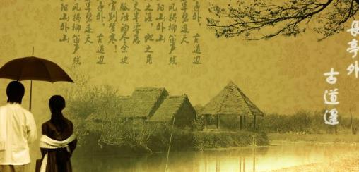 长亭外古道边是什么歌 长亭外古道边原唱歌词