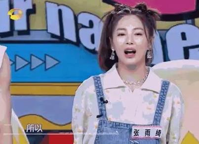 张雨绮谈改名原因 张雨绮男友李柄熹多大