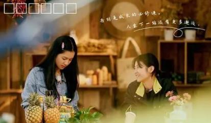 张婧仪屈楚萧在一起了吗 张婧仪向往的生活是哪一期