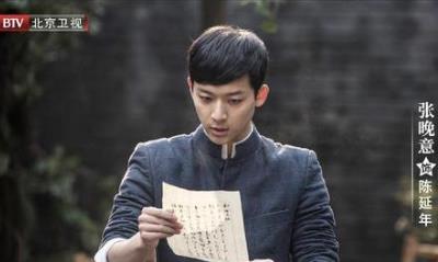张晚意觉醒年代演的谁 张晚意名字含义怎么来的