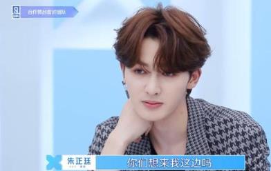朱正廷为什么叫贝贝   朱正廷和蔡徐坤是什么关系