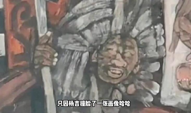 杨迪撞脸美术馆画像 杨迪的综艺节目有哪些