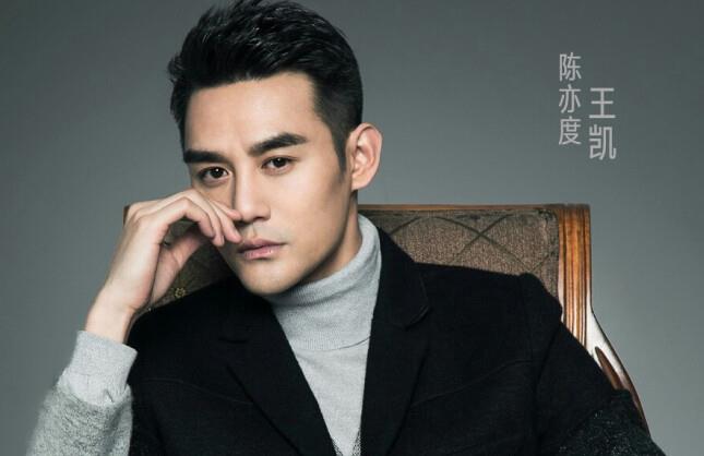 王凯和胡歌是一对吗？ 王凯的年龄是多大
