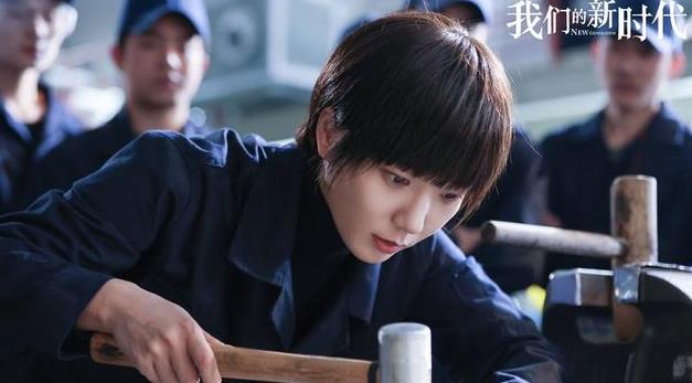 我们的新时代王珞丹第几集,我们的新时代王珞丹演谁