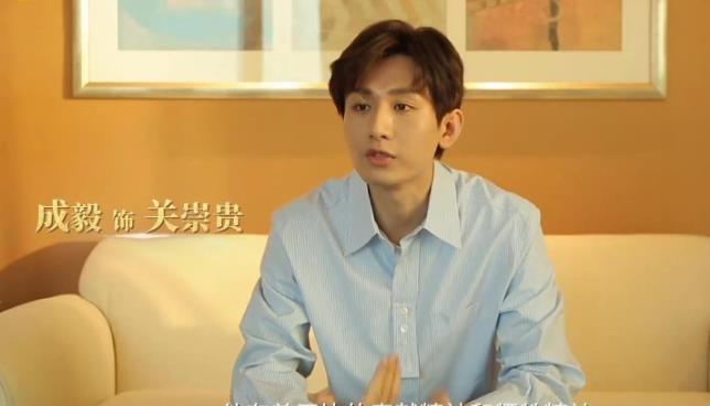 理想照耀中国成毅第几集,理想照耀中国成毅演谁