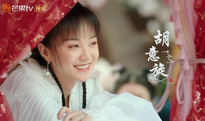 胡意旋和杨蓉很像,胡意旋是哪里人