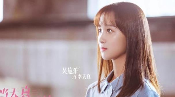 吴施乐和郭子凡关系,吴施乐多大