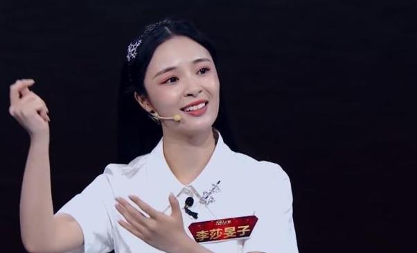李莎旻子个人资料介绍及身高,李莎旻子原名是什么