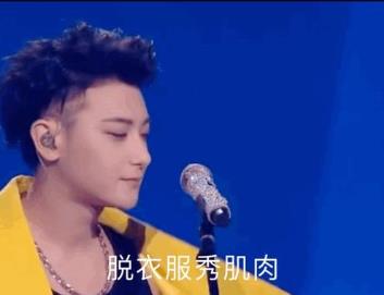 黄子韬停止平面拍摄 黄子韬王彦霖的综艺叫什么名字