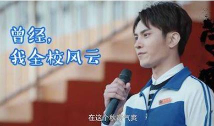 聂子皓和刘海宽什么关系  聂子皓的身高是多少 