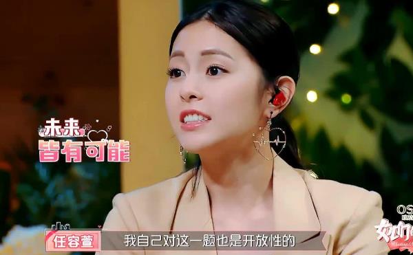 任容萱和任家萱关系,任容萱和任家萱谁大