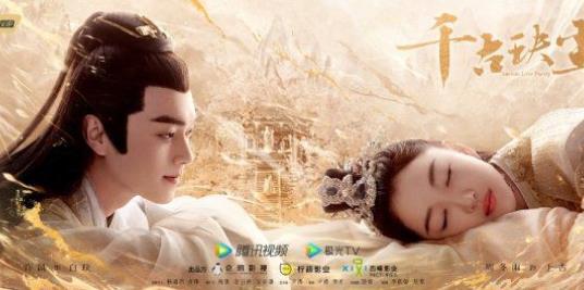 千古玦尘片尾曲谁唱的  千古玦尘片尾曲歌名叫什么