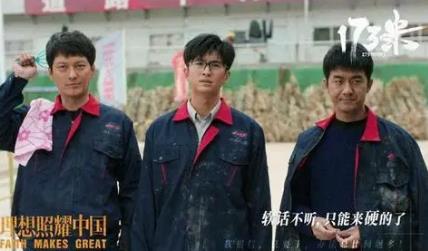 张云龙理想照耀中国第几集 张云龙的歌曲有哪些