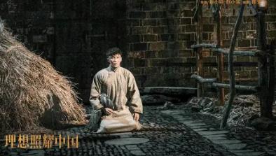 代旭在理想照耀中国哪一集 代旭尹雨航什么关系