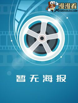 丁俊