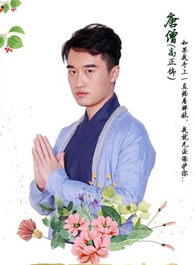 高正