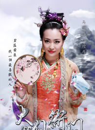 马莉