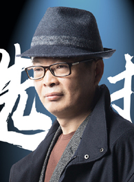 麦家