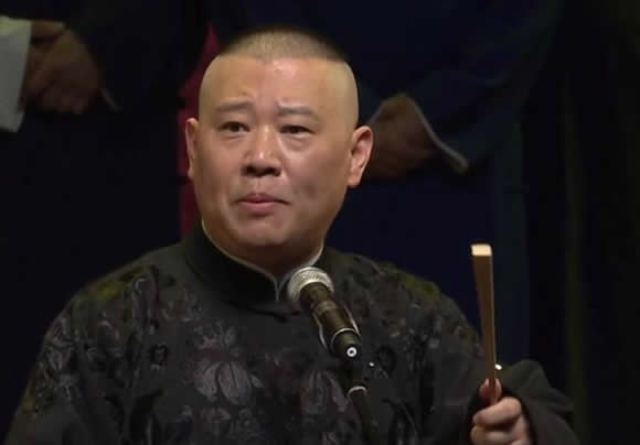 郭德纲